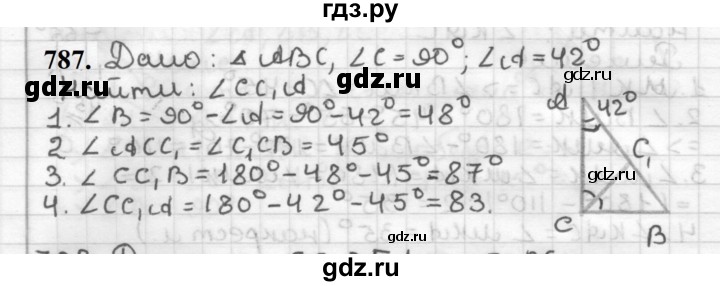 ГДЗ по геометрии 7 класс Мерзляк  Базовый уровень задача - 787, Решебник к учебнику 2023
