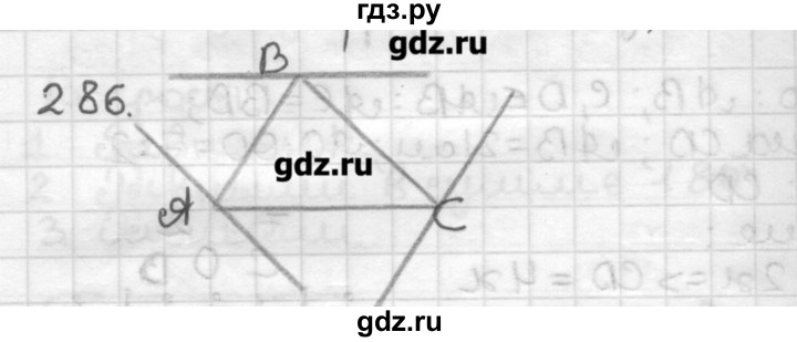 Геометрия 7 номер 109