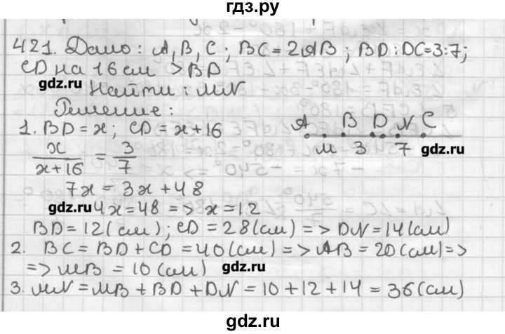 Русский язык 7 класс упражнение 421. 421 Геометрия. Алгебра 7 класс упражнение 421. Стр 89 № 421 гдз.