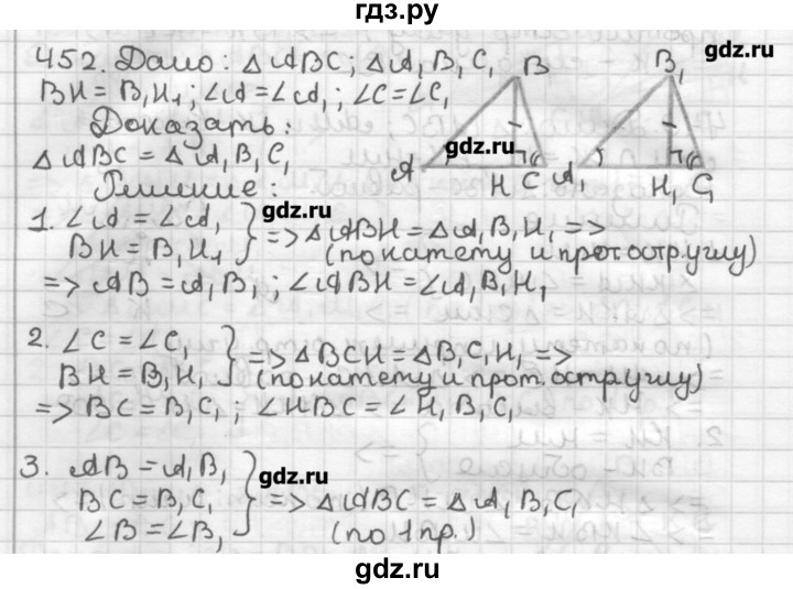 Геометрия 7 класс мерзляк номер 388