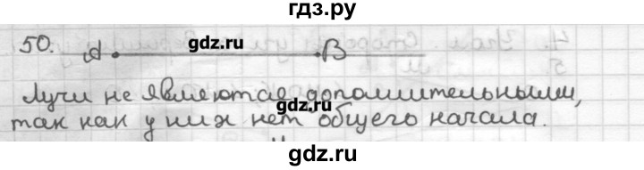 Геометрия 7 класс мерзляк упражнение. Гдз по геометрии 7 класс Мерзляк упражнение - 139. Гдз по геометрии 7 класс Мерзляк упражнение - 132. Геометрия 7 класс Мерзляк 253. 16.50 Геометрия 7 класс.