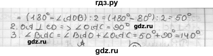 Алгебра 7 класс мерзляк номер 516. Мерзляк 516 геометрия. Геометрия 7 класс Мерзляк номер 516. Гдз по геометрии 7 класс Мерзляк 516. Геометрия седьмой класс номер 516 Мерзляк.