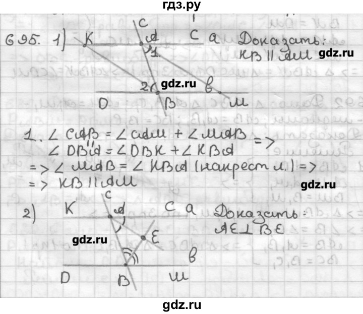 Геометрия 102. Геометрия 7 класс Мерзляк номер 102. Геометрия 7 класс Мерзляк номер 404. Гео 7 класс Мерзляк геометрия. Геометрия 7 класс Мерзляк 102.