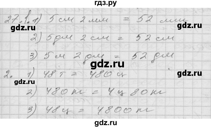 ГДЗ по математике 4 класс Истомина   часть 2 - 27, Решебник №1