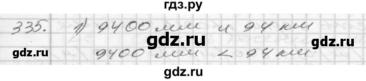 ГДЗ по математике 4 класс Истомина   часть 2 - 335, Решебник №1