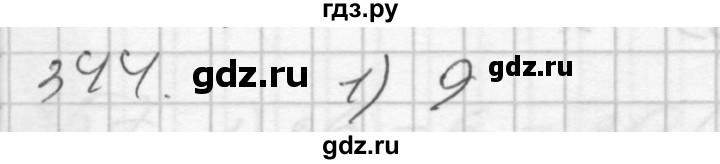 ГДЗ по математике 4 класс Истомина   часть 2 - 344, Решебник №1