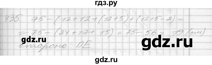 ГДЗ по математике 4 класс Истомина   часть 2 - 435, Решебник №1