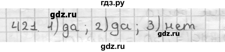 ГДЗ по геометрии 9 класс  Мерзляк   задача - 421, Решебник к учебнику 2023