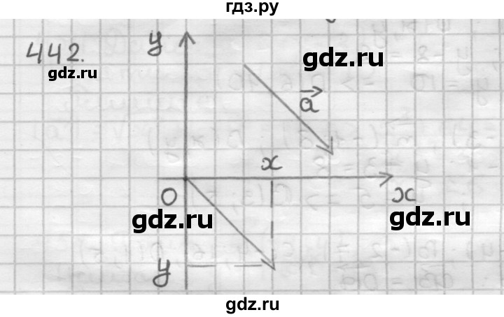 ГДЗ по геометрии 9 класс  Мерзляк   задача - 442, Решебник к учебнику 2023