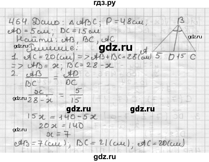 ГДЗ по геометрии 9 класс  Мерзляк   задача - 464, Решебник к учебнику 2023