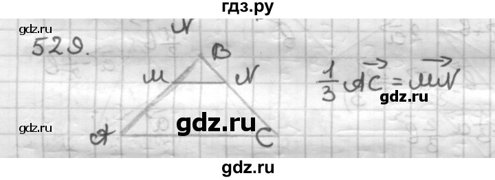ГДЗ по геометрии 9 класс  Мерзляк   задача - 529, Решебник к учебнику 2023