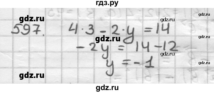 ГДЗ по геометрии 9 класс  Мерзляк   задача - 597, Решебник к учебнику 2023