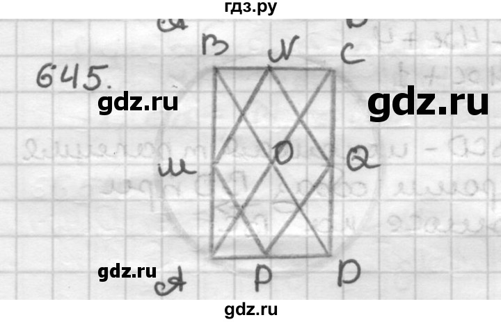 ГДЗ по геометрии 9 класс  Мерзляк   задача - 645, Решебник к учебнику 2023