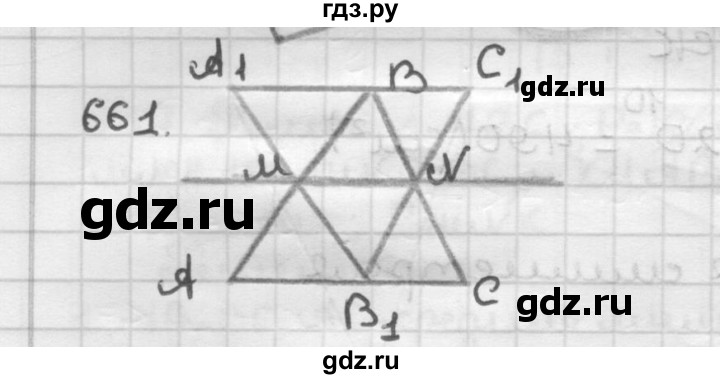 ГДЗ по геометрии 9 класс  Мерзляк   задача - 661, Решебник к учебнику 2023