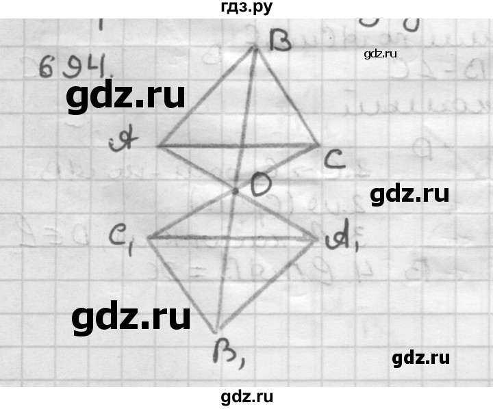 ГДЗ по геометрии 9 класс  Мерзляк   задача - 694, Решебник к учебнику 2023