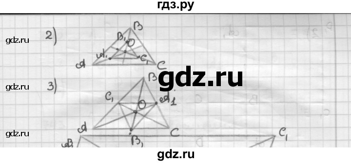 ГДЗ по геометрии 9 класс  Мерзляк   задача - 737, Решебник к учебнику 2023