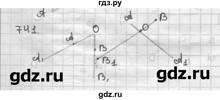 ГДЗ по геометрии 9 класс  Мерзляк   задача - 741, Решебник к учебнику 2023