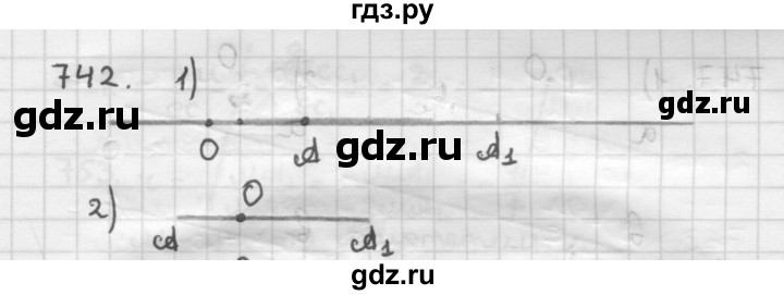 ГДЗ по геометрии 9 класс  Мерзляк   задача - 742, Решебник к учебнику 2023