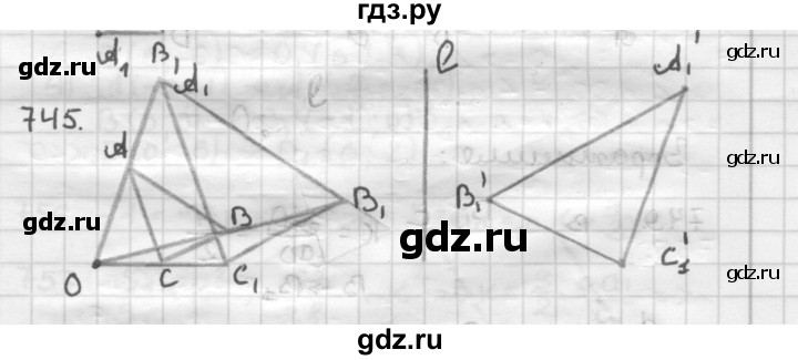 ГДЗ по геометрии 9 класс  Мерзляк   задача - 745, Решебник к учебнику 2023