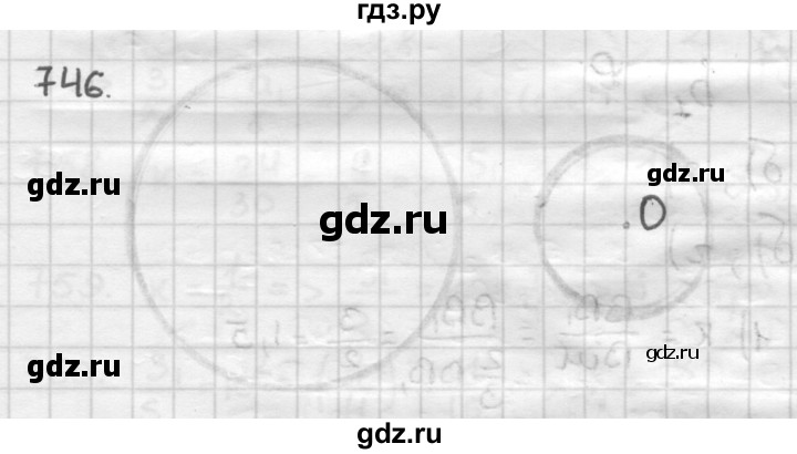 ГДЗ по геометрии 9 класс  Мерзляк   задача - 746, Решебник к учебнику 2023