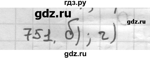 ГДЗ по геометрии 9 класс  Мерзляк   задача - 751, Решебник к учебнику 2023