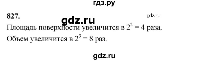 ГДЗ по геометрии 9 класс  Мерзляк   задача - 827, Решебник к учебнику 2023