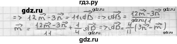 ГДЗ по геометрии 9 класс  Мерзляк   задача - 887, Решебник к учебнику 2023