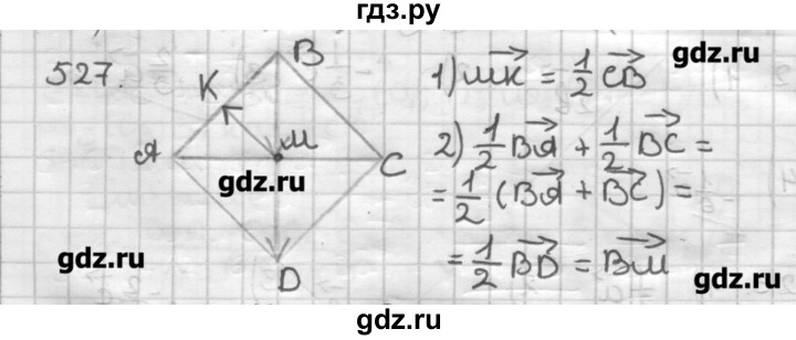 Гомотетия геометрия 9 класс рисунки