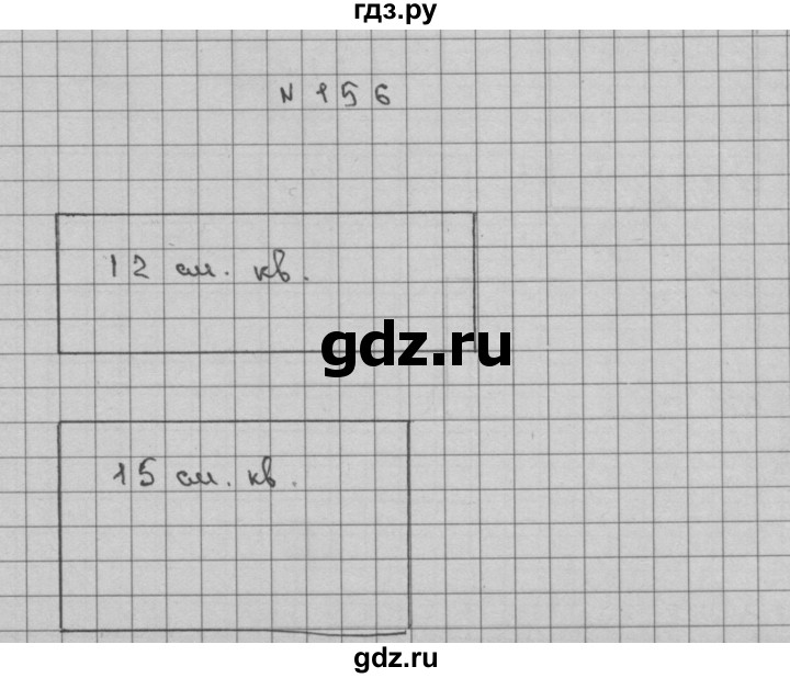 ГДЗ Часть №2 156 Математика 3 Класс Чекин