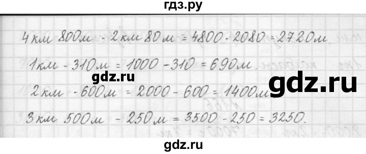 ГДЗ по математике 3 класс Чекин   часть №1 - 162, Решебник №1