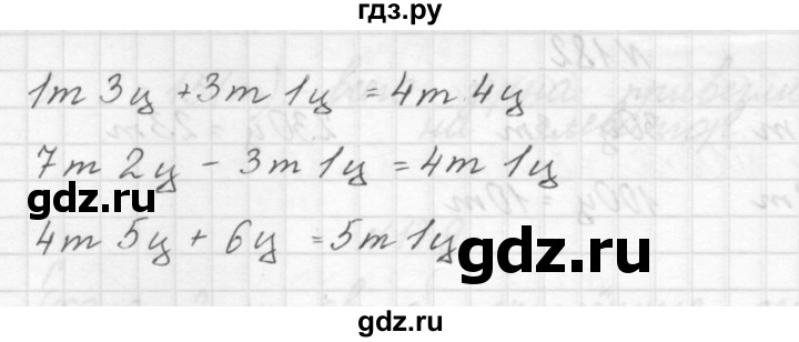 ГДЗ по математике 3 класс Чекин   часть №1 - 185, Решебник №1