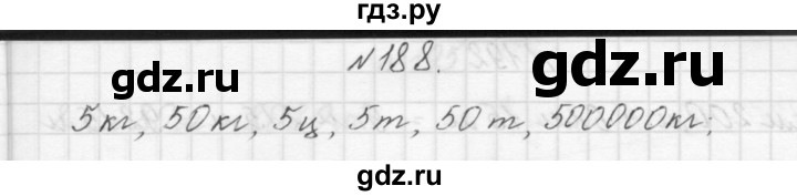 ГДЗ по математике 3 класс Чекин   часть №1 - 188, Решебник №1