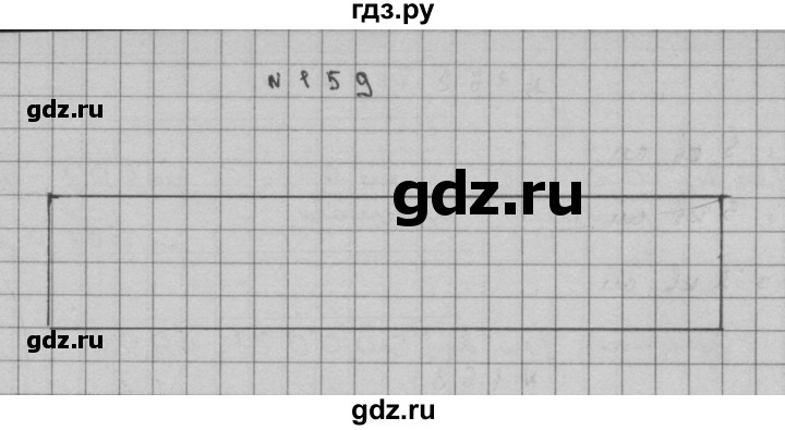 ГДЗ по математике 3 класс Чекин   часть №2 - 159, Решебник №1