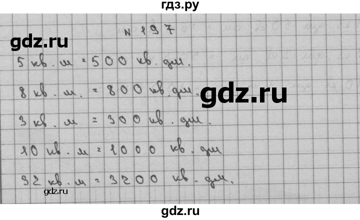 ГДЗ по математике 3 класс Чекин   часть №2 - 197, Решебник №1