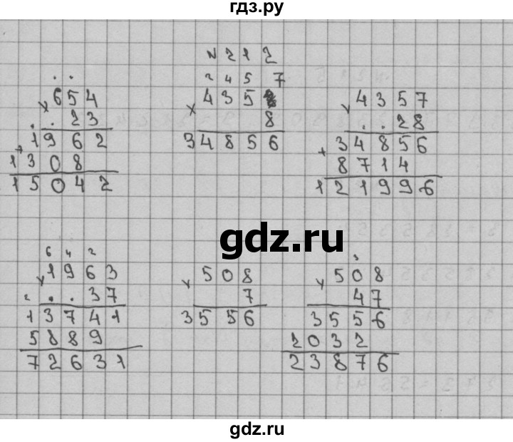 ГДЗ по математике 3 класс Чекин   часть №2 - 212, Решебник №1