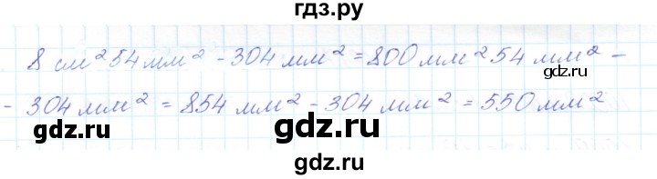 ГДЗ по математике 3 класс Чекин   часть №2 - 249, Решебник №1