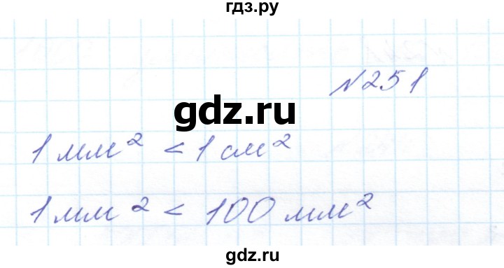 ГДЗ по математике 3 класс Чекин   часть №2 - 251, Решебник №1