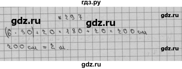 ГДЗ по математике 3 класс Чекин   часть №2 - 297, Решебник №1