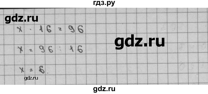 ГДЗ по математике 3 класс Чекин   часть №2 - 359, Решебник №1