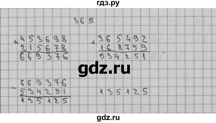 ГДЗ по Математике для 4 класса Учебник Чекин - решебник с ответами