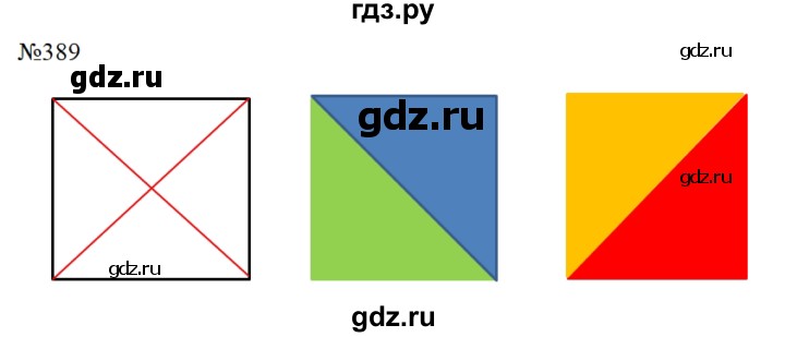 ГДЗ по математике 3 класс Чекин   часть №2 - 389, Решебник №1