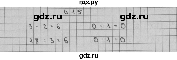 ГДЗ по математике 3 класс Чекин   часть №2 - 415, Решебник №1