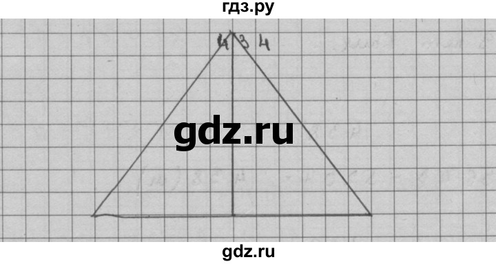 ГДЗ по математике 3 класс Чекин   часть №2 - 434, Решебник №1