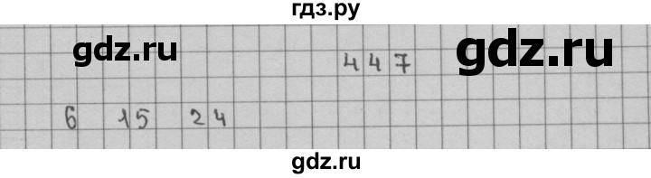 ГДЗ по математике 3 класс Чекин   часть №2 - 447, Решебник №1