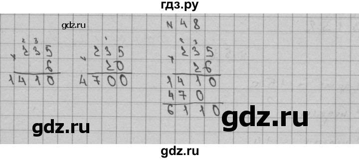 ГДЗ по математике 3 класс Чекин   часть №2 - 48, Решебник №1
