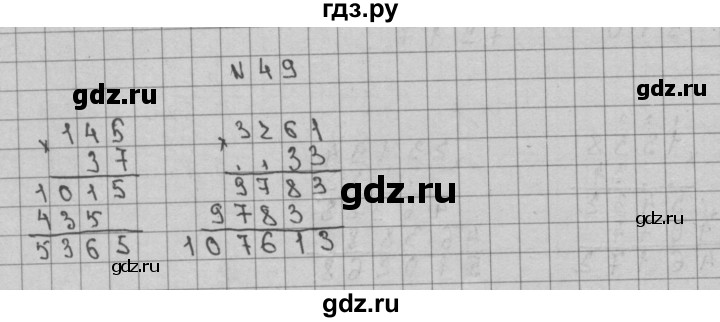 ГДЗ по математике 3 класс Чекин   часть №2 - 49, Решебник №1