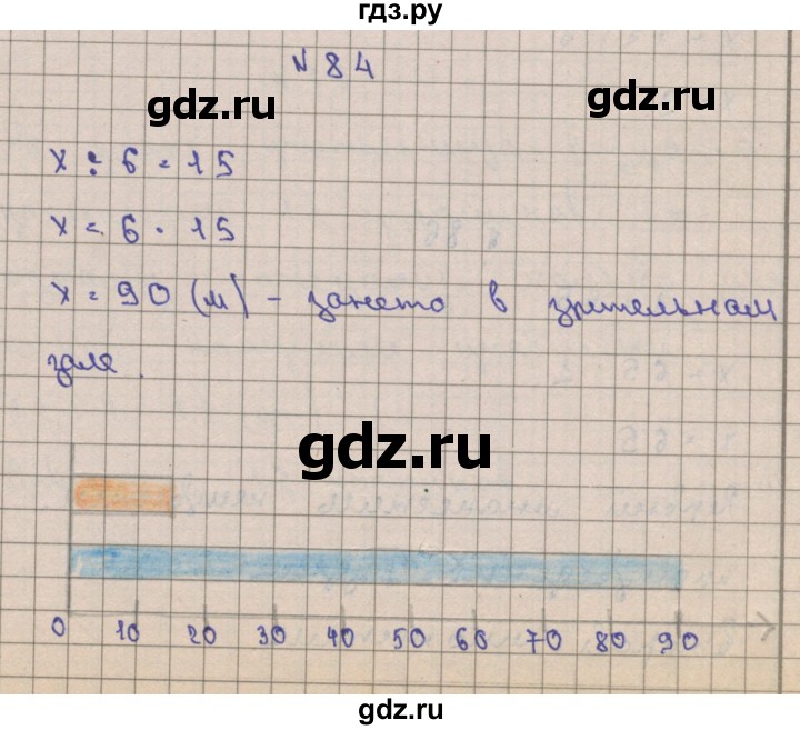 ГДЗ по математике 3 класс Чекин   часть №2 - 84, Решебник №1