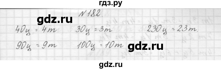 ГДЗ по математике 3 класс Чекин   часть №1 - 182, Решебник №1