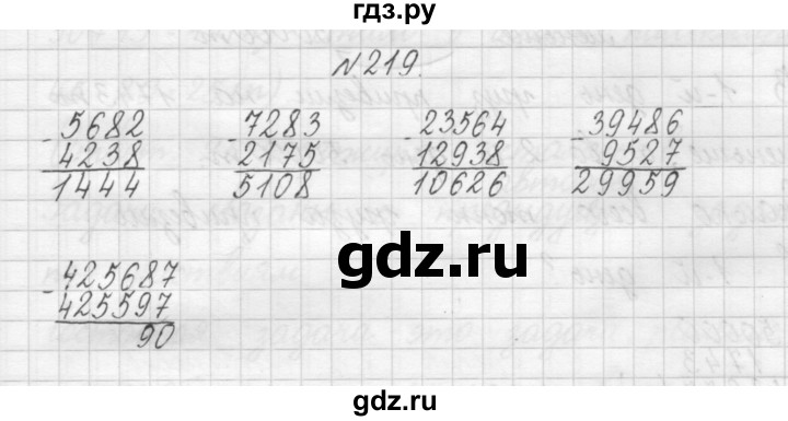 ГДЗ по математике 3 класс Чекин   часть №1 - 219, Решебник №1