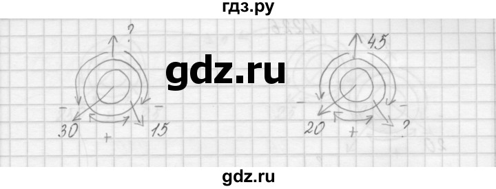 ГДЗ по математике 3 класс Чекин   часть №1 - 224, Решебник №1